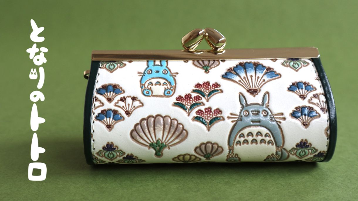 ジブリの文庫革