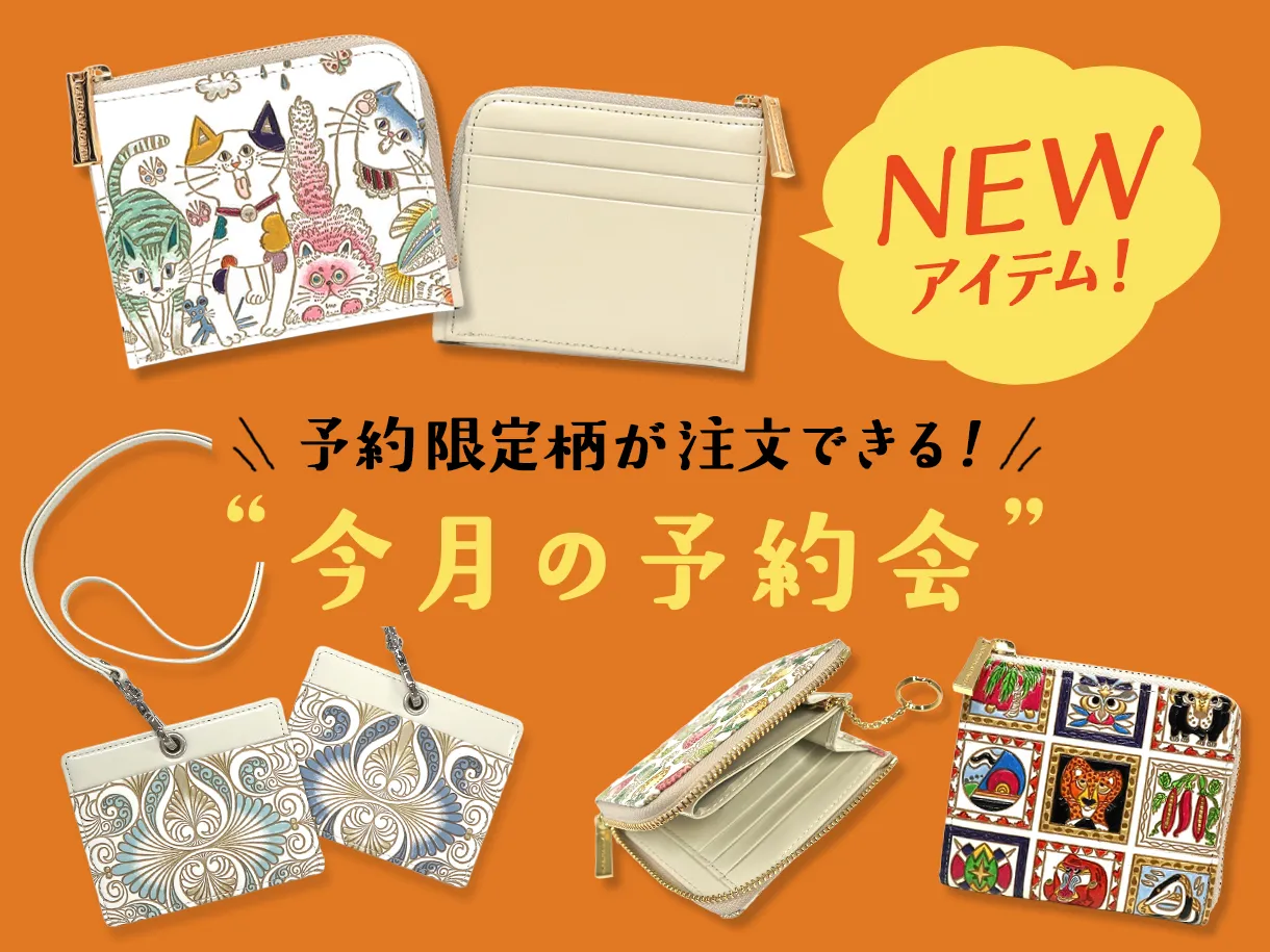 文庫屋大関の予約会