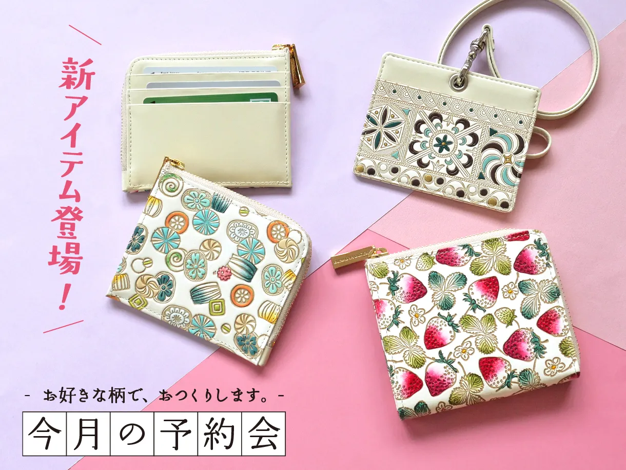 文庫屋大関の予約会