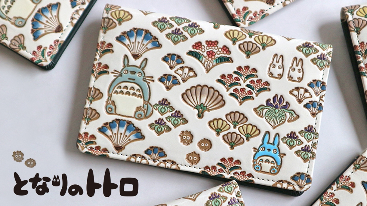 ジブリの文庫革