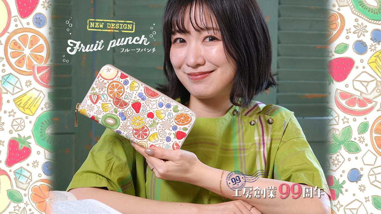 工房創業99周年