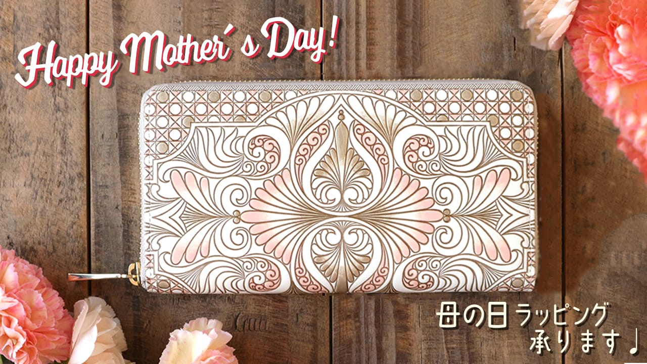 母の日ラッピング