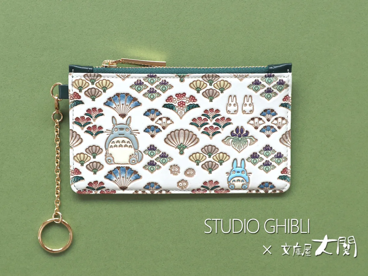 スタジオジブリの文庫革