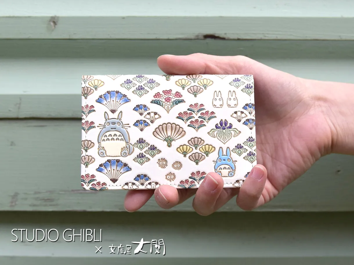 スタジオジブリの文庫革