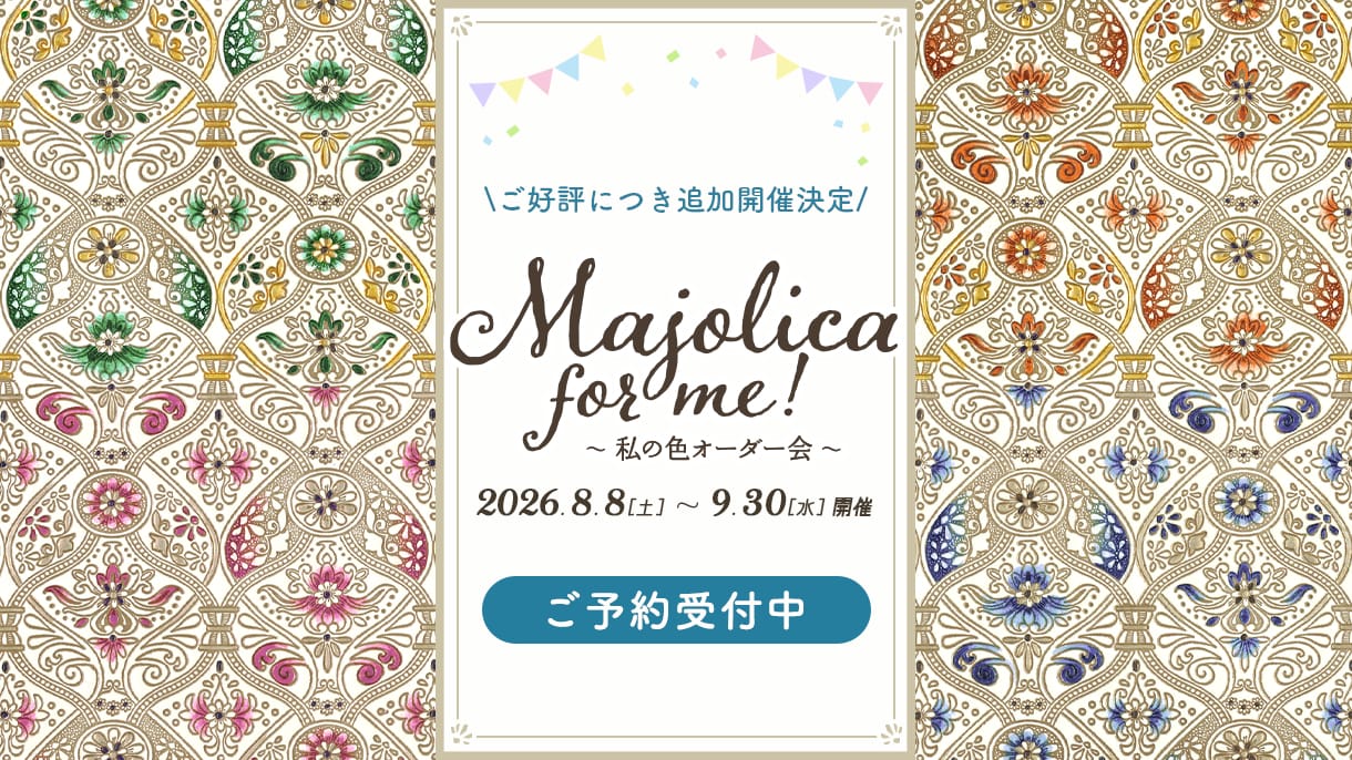 Majolica for me
