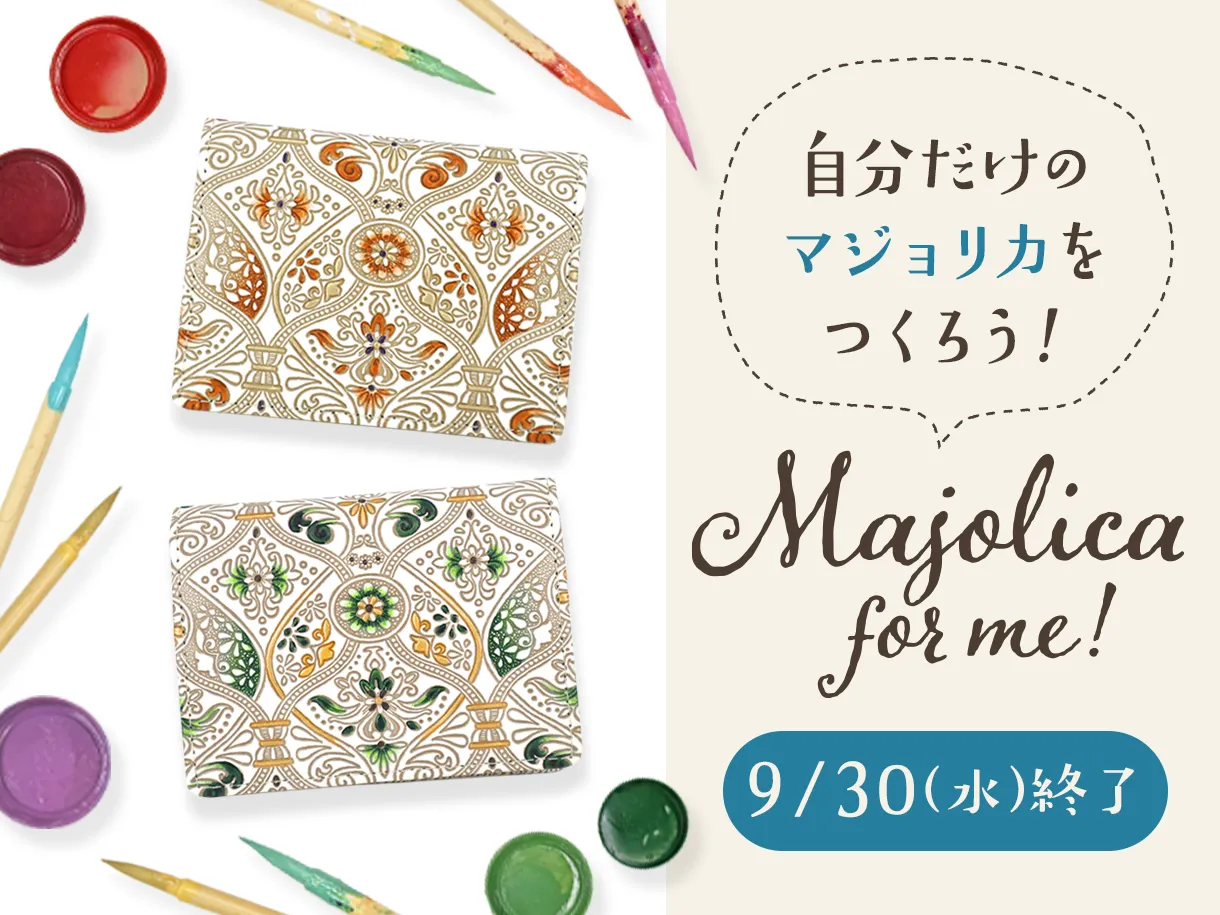 Majolica for me