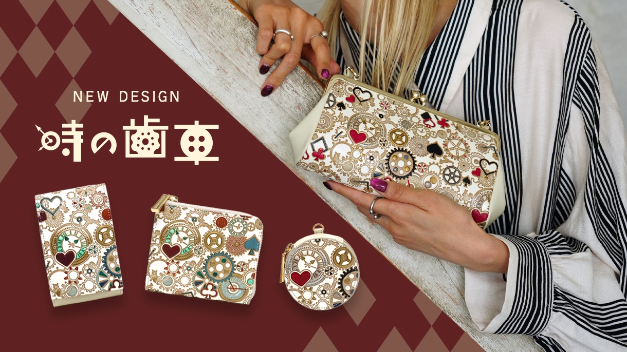 2025　New Collection