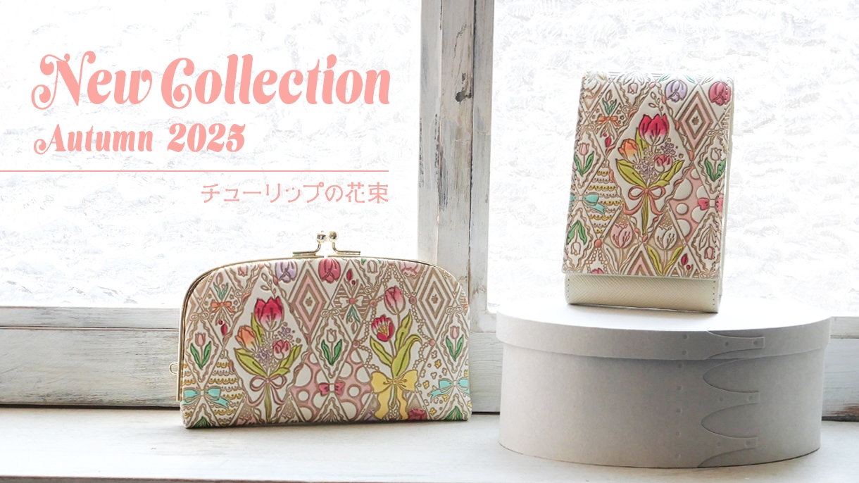 2025　New Collection