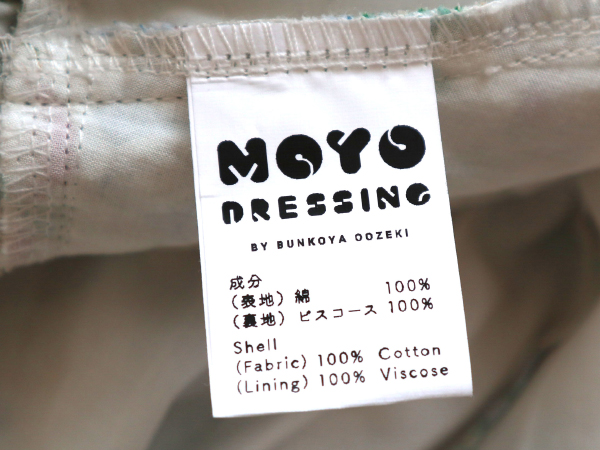 文庫屋「大関」 MOYO DRESSING
