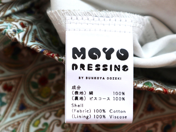 文庫屋「大関」 MOYO DRESSING