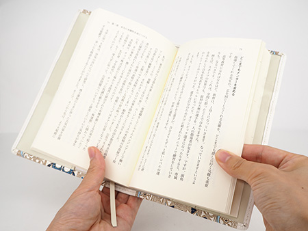 文庫屋「大関」ブックカバー