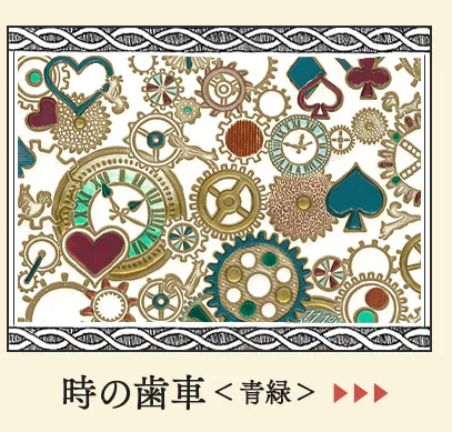 2025 ニューコレクション】パーソナルホルダー文庫屋「大関」