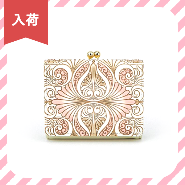 三つ折りミニ財布