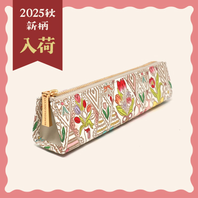 メールマガジン - 文庫屋「大関」