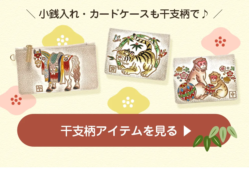 メールマガジン - 文庫屋「大関」