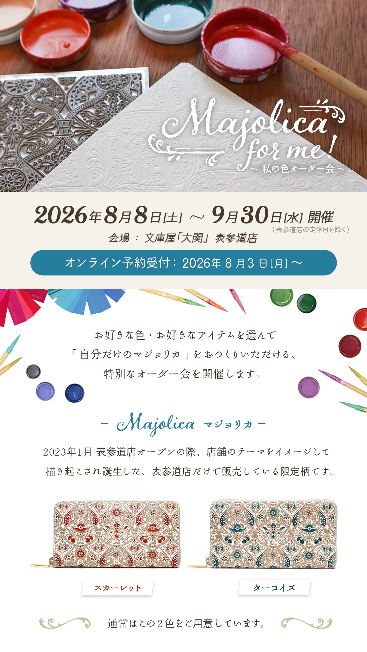 Majolica Order Ebent