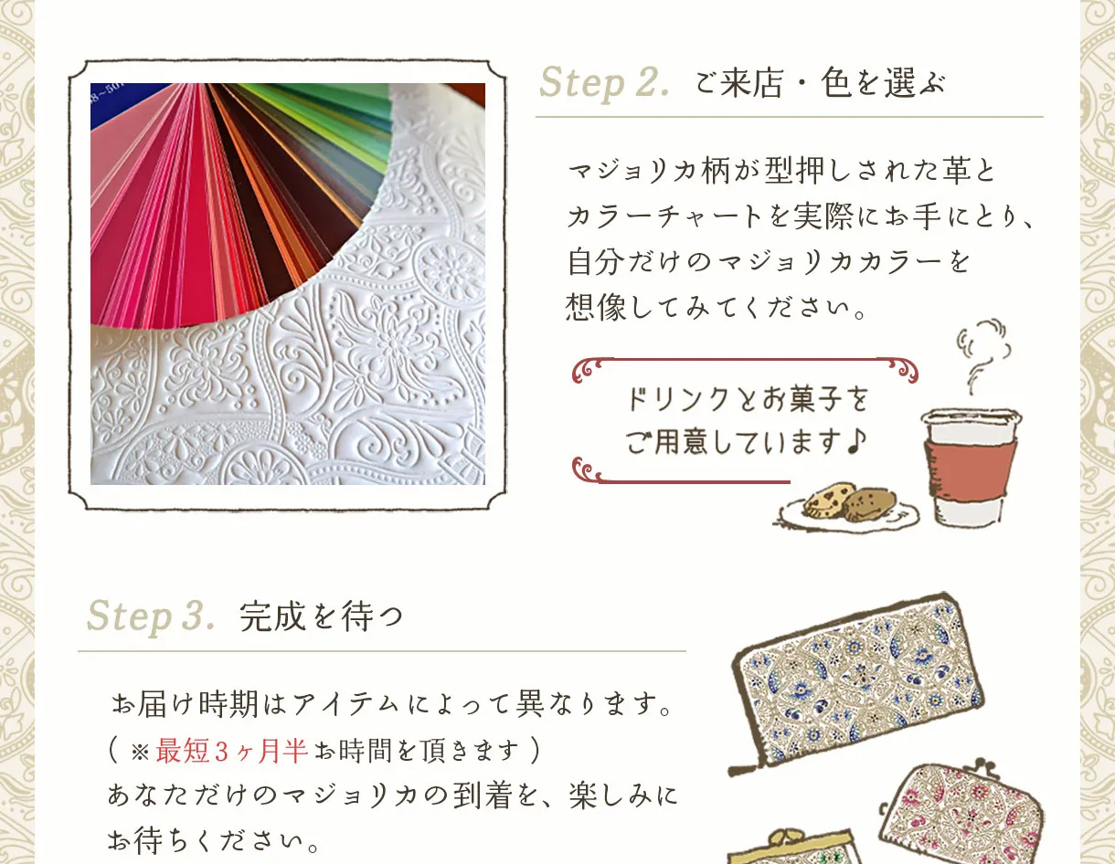 Majolica Order Ebent