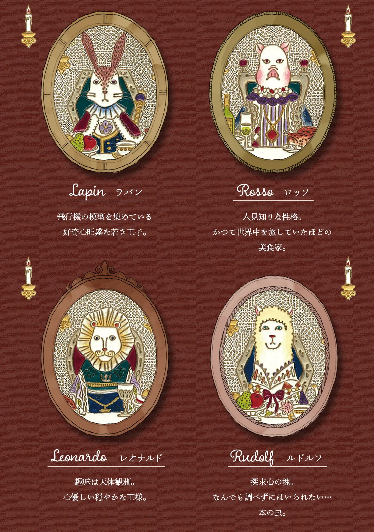 文庫屋「大関」 ノーブルアニマルズ