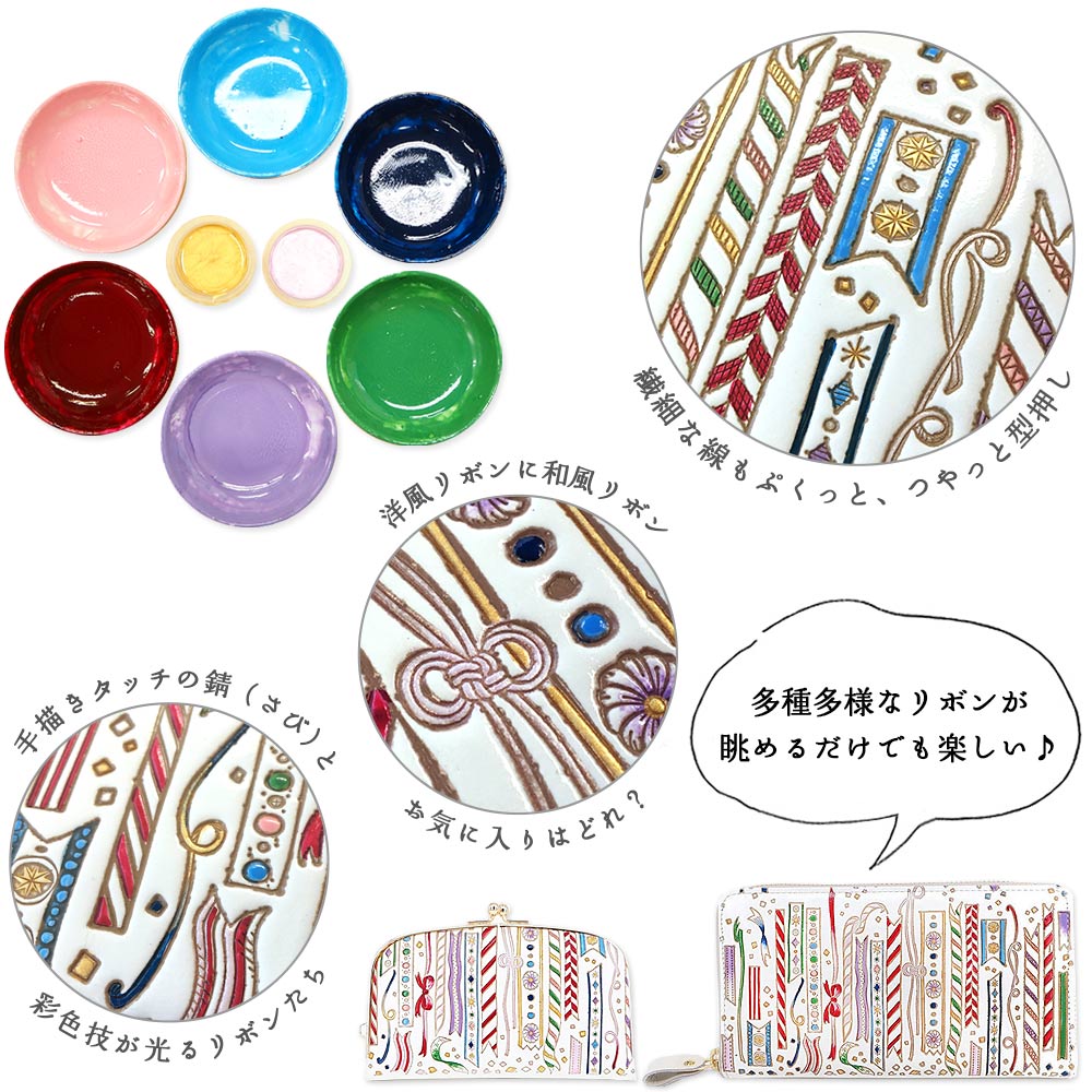 リボン 文庫屋 大関