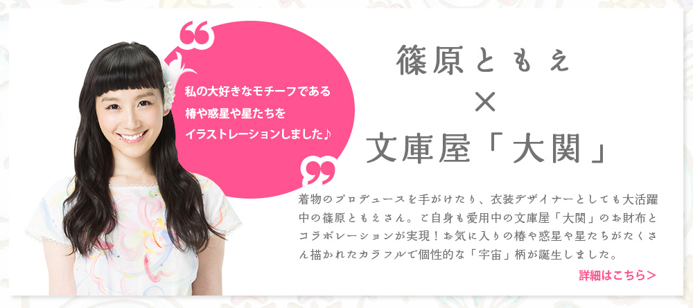 メインイメージ