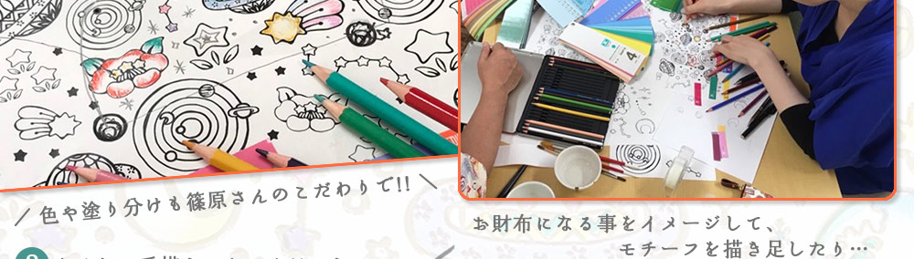 篠原ともえの宇宙