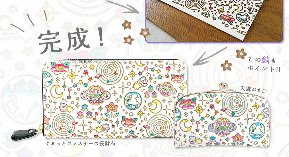 篠原ともえの宇宙 width=