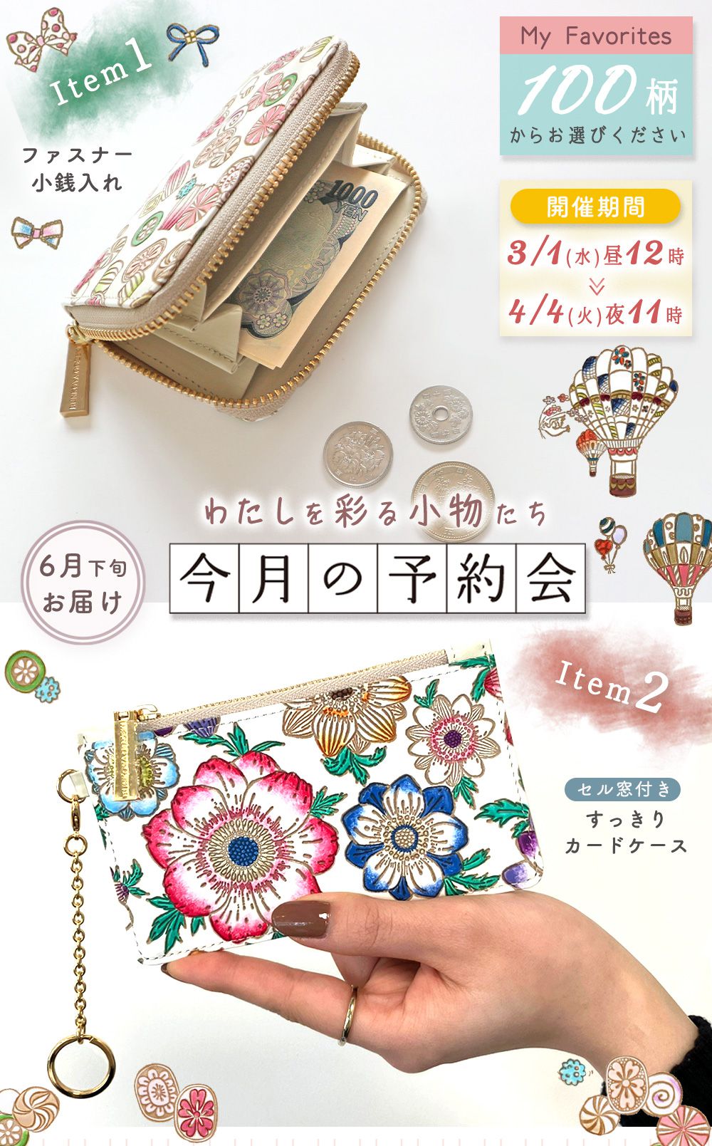 文庫屋「大関」予約会