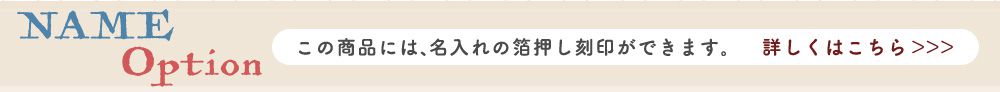 文庫屋「大関」予約会
