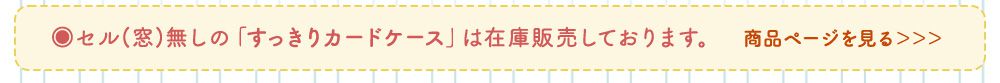文庫屋「大関」予約会