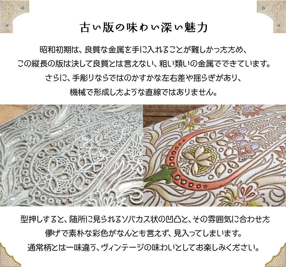 文庫屋「大関」予約会