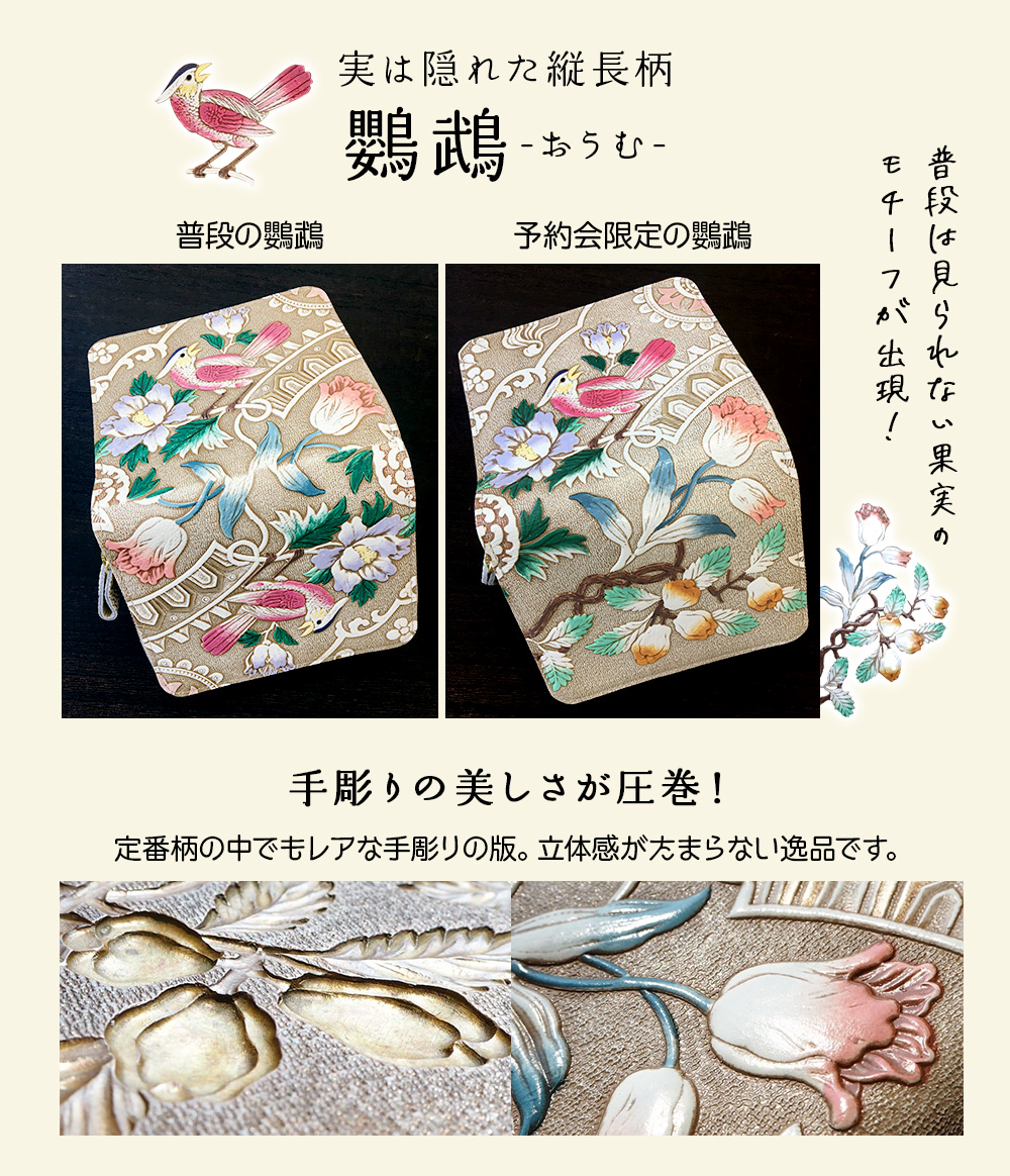 文庫屋「大関」予約会