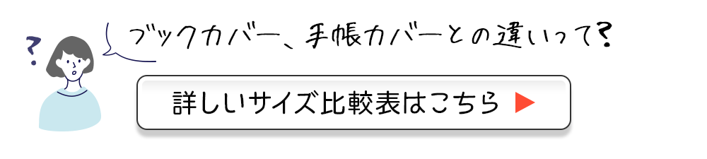 文庫屋「大関」予約会