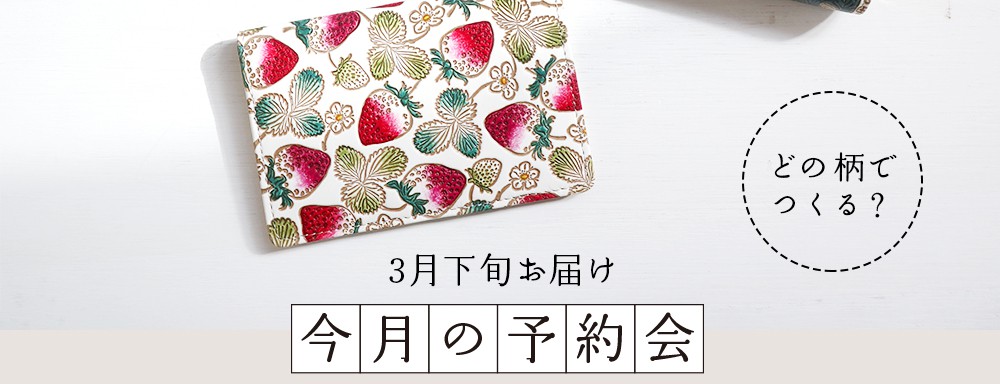 文庫屋「大関」予約会