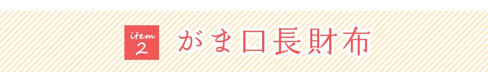 文庫屋「大関」予約会