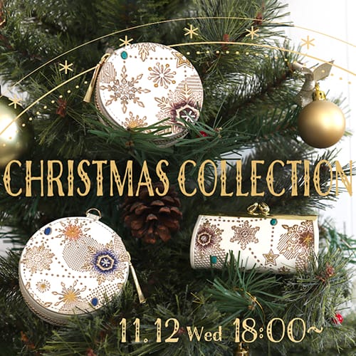 【先行公開中】クリスマスコレクション2025