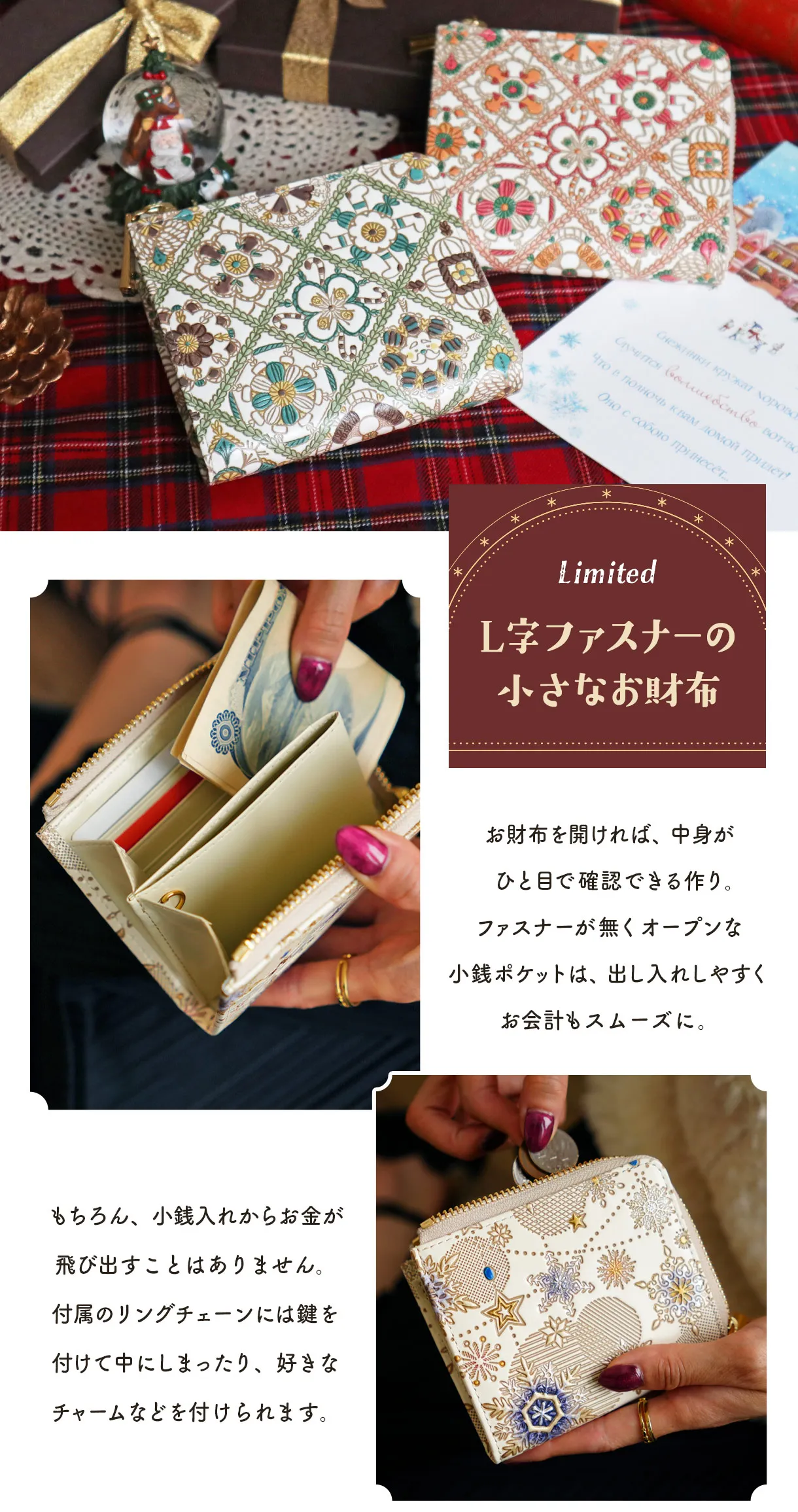 文庫屋大関 L字ファスナーの小さなお財布