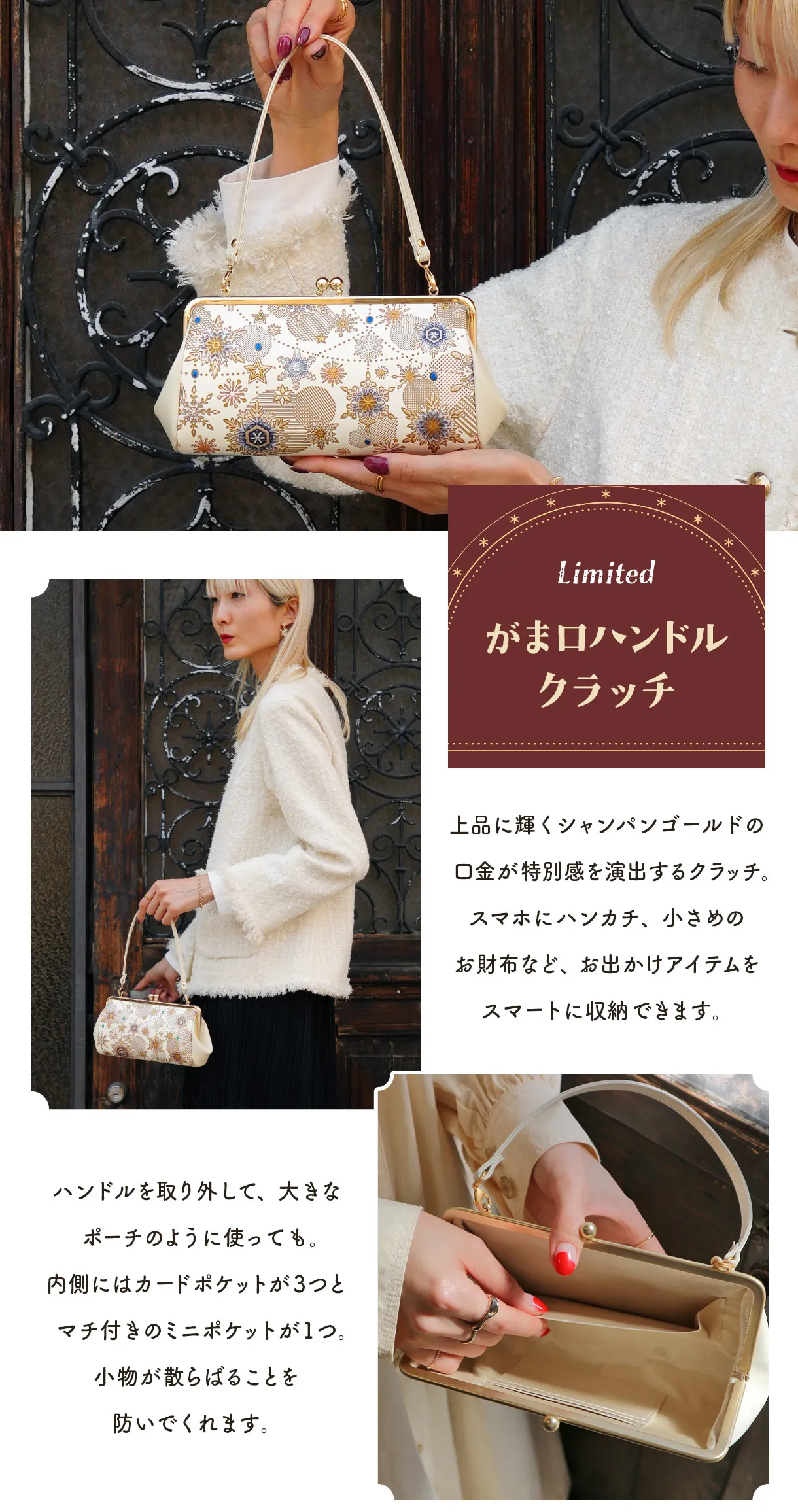 文庫屋大関 がま口ハンドルクラッチ