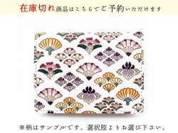 文庫屋「大関」 【干支財布】蔵ねずみ 箱まち小銭入れ［t］