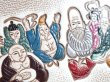 画像6: 七福神 三つ折りミニ財布［t］ (6)