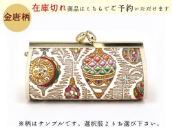 文庫屋「大関」 恋するもろこしガール リップも入るハートまちの小物 