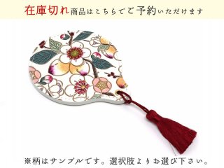 文庫屋「大関」 【7月下旬お届け予定】【単品】通常柄 ぷちっと