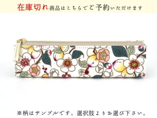 文庫屋大関　リップも入るハートまちの小物入れ　新品未使用 文庫屋「大関」 ピエロ＜マチネ＞ リップも入るハートまちの小物入れ