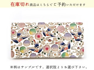 20,001〜30,000円 - 文庫屋「大関」 (Page 4)
