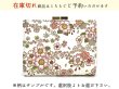 画像1: 【商品予約】通常柄 箱まち口金付き札入れ［t］ (1)