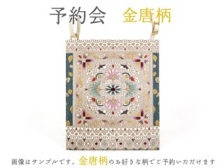 文庫屋「大関」 2024-8終了【11月下旬頃お届け】通常柄 両面文庫革のL 