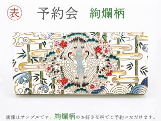 文庫屋「大関」過去の販売商品(参考用) (Page 3) 文庫屋「大関」過去の販売商品(参考用) (Page 3)