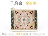 終了【1月下旬頃お届け】金唐柄  L字ファスナーの小さなお財布 【予約会】［t］