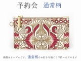 2025-4終了【7月下旬お届け予定】通常柄 クリアポケット付すっきりカードケース【予約会】［t］