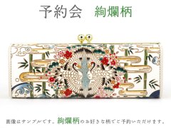 2024-6終了【9月下旬頃お届け】絢爛柄 がま口ペンケース【予約会】