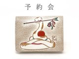 2024-12終了【12月中旬お届け予定】白蛇（はくじゃ）箱まち小銭入れ【干支財布】［t］